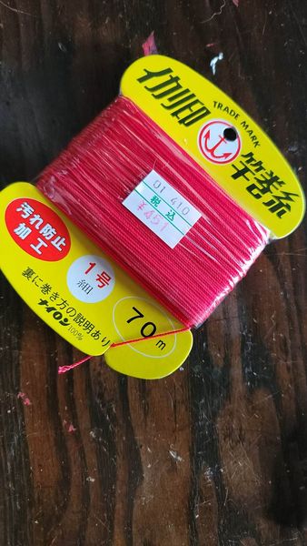 Red Fishing Line