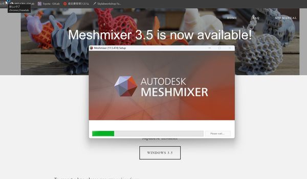 installing Meshmixer