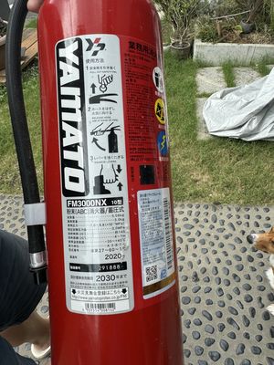 fire extinguisher