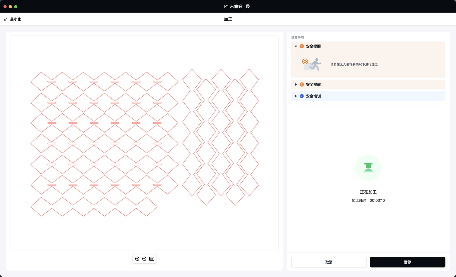 Laserbox software — the diamond nesting laid out and processing